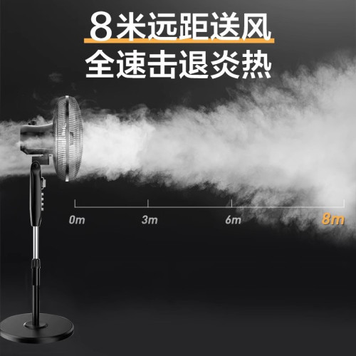 奧克斯落地扇家用風扇節能遙控輕音客厛宿捨台立式七葉大風電風扇