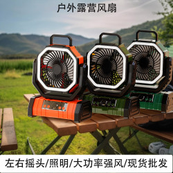 新款掛立兩用戶外露營風扇帶燈大容量長續航野營釣魚充電照明風扇