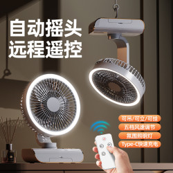 新款桌面多功能風扇家用宿舍搖頭燈光小風扇USB充電露營循環風扇
