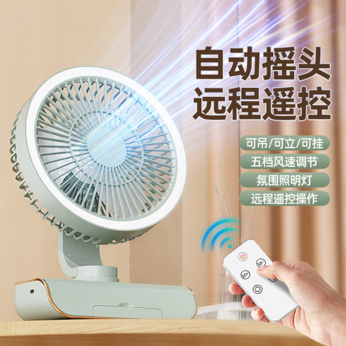 新款桌面多功能風扇家用宿舍搖頭燈光小風扇USB充電露營循環風扇