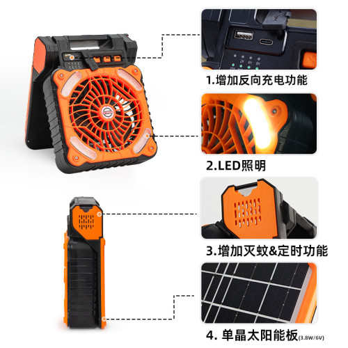 戶外風扇太陽能露營隨身攜帶USB帳篷照明燈便攜釣魚冷空調電風扇
