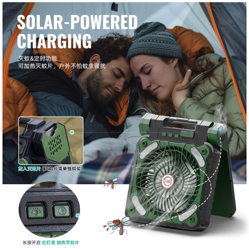 戶外風扇太陽能露營隨身攜帶USB帳篷照明燈便攜釣魚冷空調電風扇