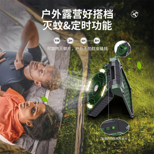 戶外露營風扇太陽能大風力便攜USB充電營地帳篷照明燈釣魚電風扇