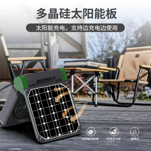 戶外露營風扇太陽能大風力便攜USB充電營地帳篷照明燈釣魚電風扇