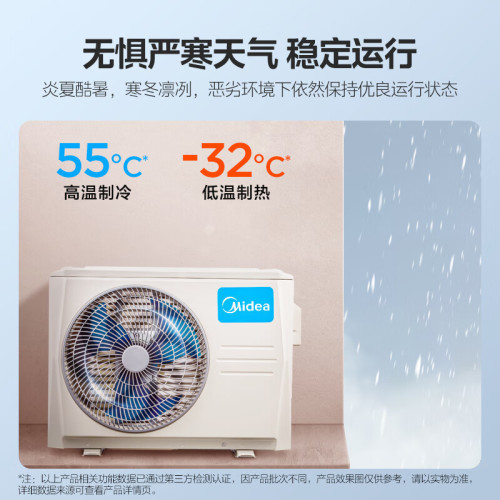 美的空調大2匹3P新一級能傚變頻智能省電冷暖客厛家用立式櫃機