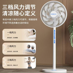 先科機械電風扇落地扇家用台地扇宿捨靜音搖頭電扇空氣循環扇風扇
