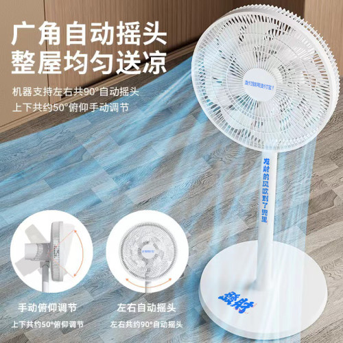 先科機械電風扇落地扇家用台地扇宿捨靜音搖頭電扇空氣循環扇風扇