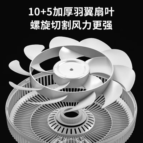 先科機械電風扇落地扇家用台地扇宿捨靜音搖頭電扇空氣循環扇風扇