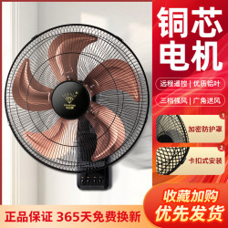 鑽石牌壁扇掛壁式電風扇工業商用大風力靜音循環掛鉤免打孔風扇