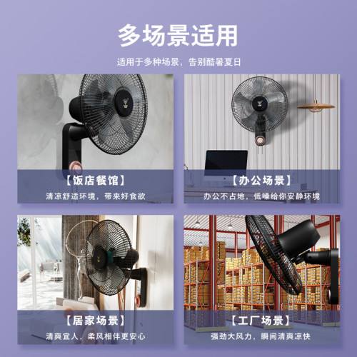 鑽石牌壁扇掛壁式電風扇工業商用大風力靜音循環掛鉤免打孔風扇