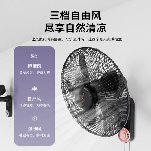 鑽石牌壁扇掛壁式電風扇工業商用大風力靜音循環掛鉤免打孔風扇