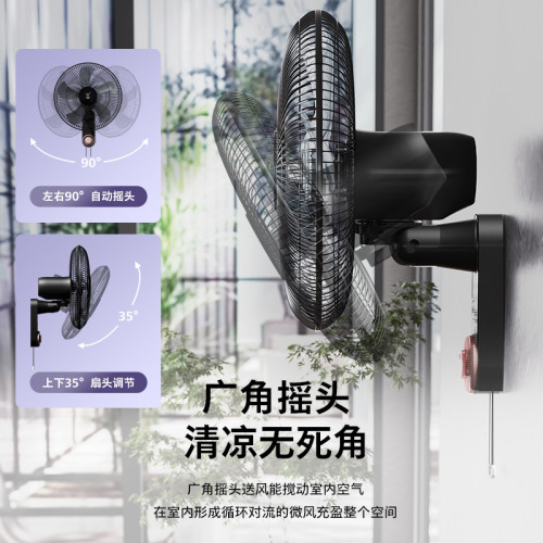 鑽石牌壁扇掛壁式電風扇工業商用大風力靜音循環掛鉤免打孔風扇