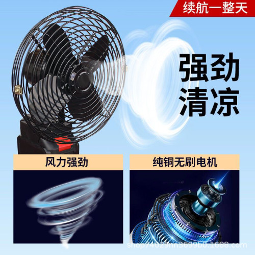 工業鋰電風扇大號無線風扇戶外充電露營釣魚工地便攜大功率電風扇