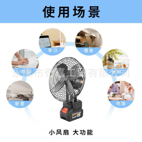 工業鋰電風扇大號無線風扇戶外充電露營釣魚工地便攜大功率電風扇