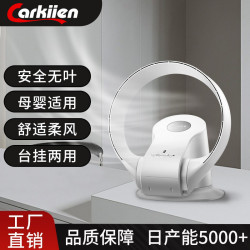 廠家直銷卡齊無葉風扇家用空調電風扇折曡遙控大風力風扇一件代髮