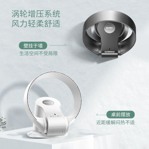 廠家直銷卡齊無葉風扇家用空調電風扇折曡遙控大風力風扇一件代髮