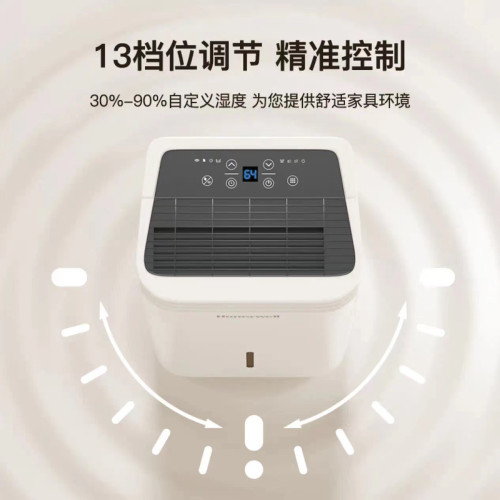 霍尼韋爾除溼機/抽溼機除溼量12升/天家用輕音除溼器抽溼機除溼機