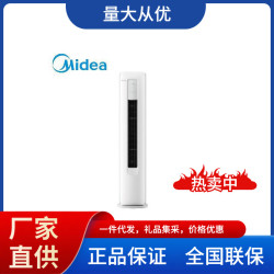 美的酷省電新3匹變頻冷暖智能KFR-72LW/N8KS1-1P