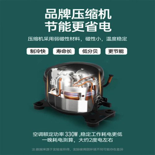 窗式小型移動蚊帳空調免安裝壓縮機制冷一體機