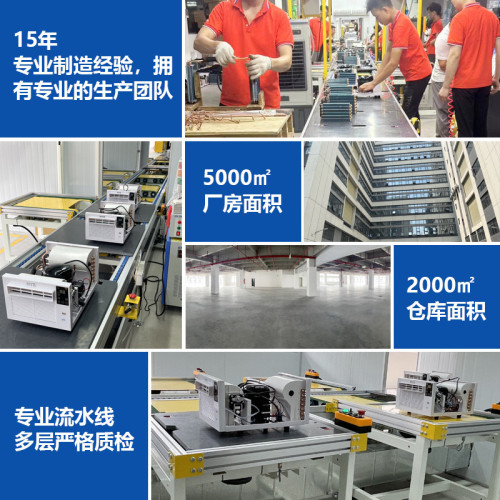 窗式小型移動蚊帳空調免安裝壓縮機制冷一體機