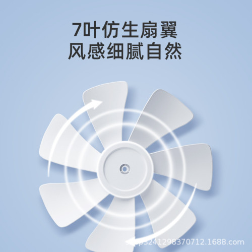 HYUNDAI電風扇家用宿捨遙控定時台地兩用可拆洗大風平面扇落地扇