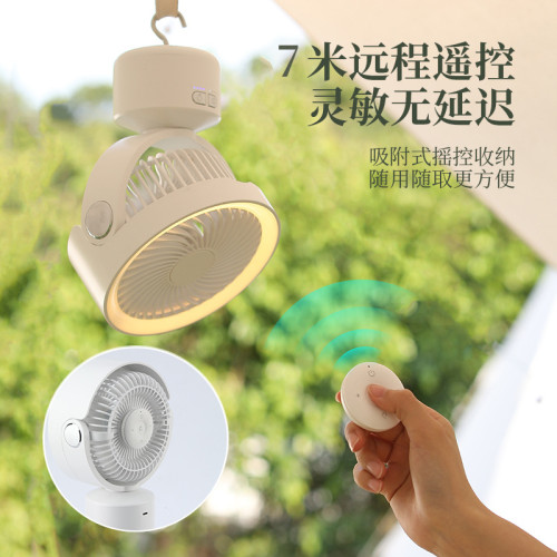 10000mah戶外新款空氣循環吊扇usb充電便攜式遙控野營帳篷露營燈