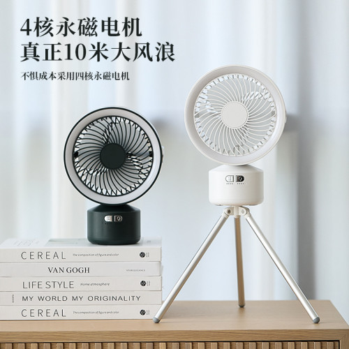 10000mah戶外新款空氣循環吊扇usb充電便攜式遙控野營帳篷露營燈