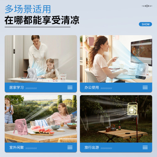 新款台式風扇大風力超薄桌面風扇臥室辦公室露營掛式風扇廠家批髮