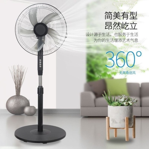 批髮電風扇大風力落地扇辦公室遙控定時電風扇家用立體式16寸風扇