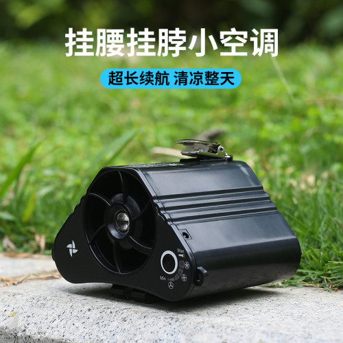 戶外高溫移動式USB掛脖掛腰帶手電筒空調涼膚大功率風扇