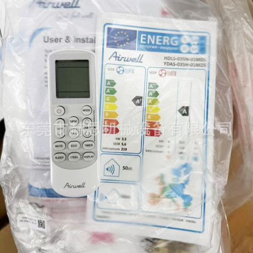 外貿出口英文空調現貨批髮1.5匹12000BTU變頻單冷Air Conditioner