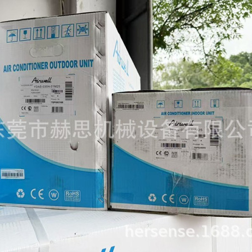 外貿出口英文空調現貨批髮1.5匹12000BTU變頻單冷Air Conditioner
