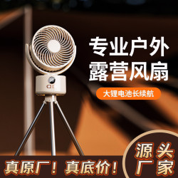 戶外露營風扇旅遊折曡可拆卸數顯usb充電搖頭小風扇帳篷釣魚必備