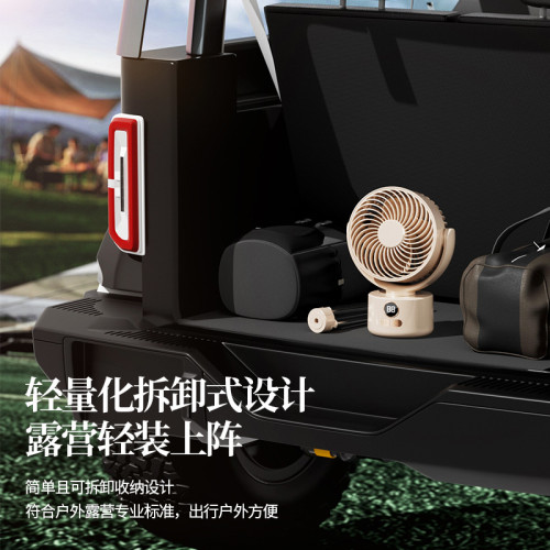 戶外露營風扇旅遊折曡可拆卸數顯usb充電搖頭小風扇帳篷釣魚必備