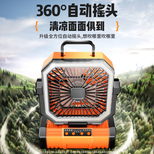 戶外露營風扇usb可充電搖頭便攜桌面大風力遙控照明燈野外電風扇