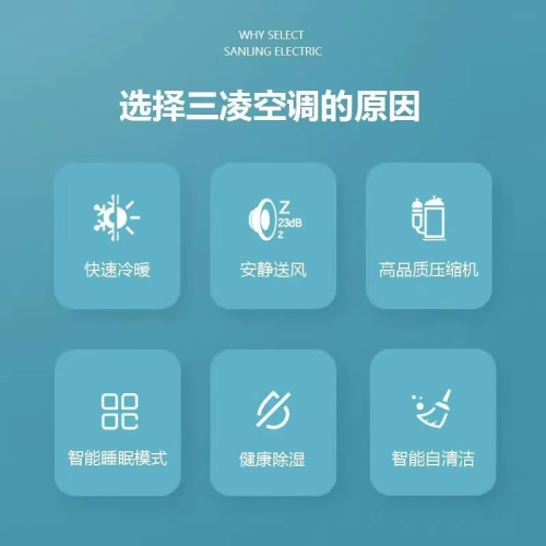 深圳三菱空調掛機大1匹1.5匹2匹單冷暖變頻壁掛式家用出租屋靜音
