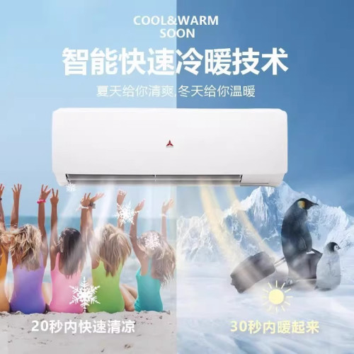 深圳三菱空調掛機大1匹1.5匹2匹單冷暖變頻壁掛式家用出租屋靜音