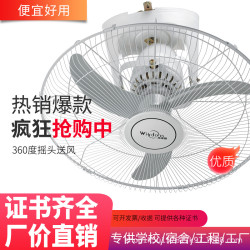 吸頂扇樓頂扇16寸18寸學校宿捨工程吸頂風扇FD40搖頭家用吊頂風扇
