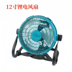工業級12寸鋰電便攜式風扇戶外風扇趴地扇釣魚吹蚊扇無線風扇露營