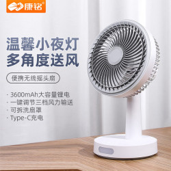 康銘KM-0536充插電風扇空氣循環台式桌面宿捨臥室大風力無線搖頭