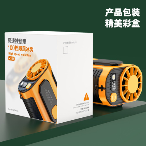 2024年新款usb露營桌面風扇戶外掛腰風扇 照明防摔大容量應急充電