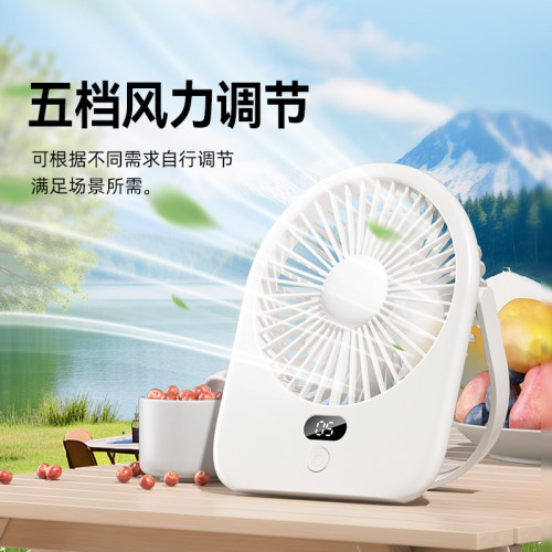新款戶外露營風扇便攜帳篷吊扇燈USB充電超薄靜音數顯掛立小吊扇