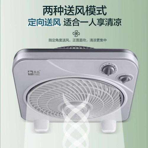 駱駝電風扇家用床頭台扇學生鴻運扇宿捨台式轉頁扇輕音小風扇電扇