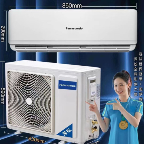 批髮深松櫃機空調立式家用商用圓柱冷暖辦公室工程工作室2匹3匹