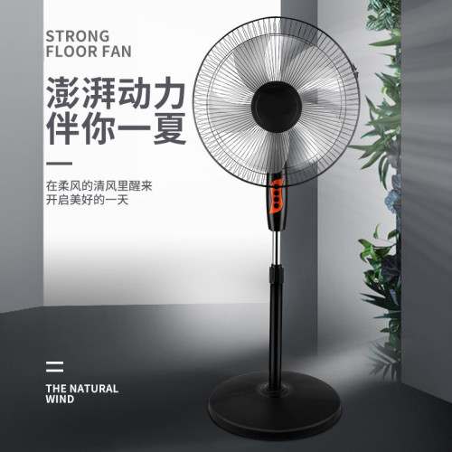 小型電風扇家用宿捨落地扇輕音立式空氣循環扇可拆洗強力風扇批髮