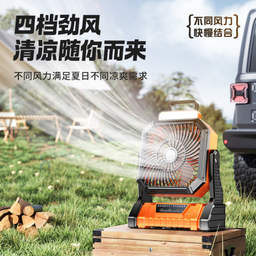 新款戶外露營風扇便捷式大容量應急充電帶燈掛鉤吊扇帳篷家用風扇