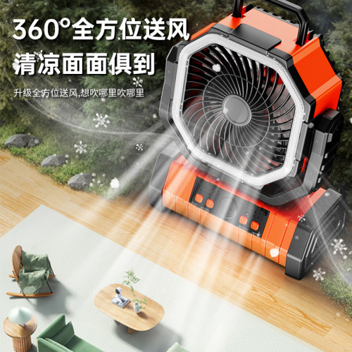 戶外露營風扇多功能長續航大容量可懸掛營地帳篷LED照明便攜風扇