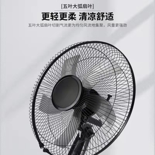 廠家直銷16寸落地扇品牌立式電扇家用風扇外貿熱銷款一件代髮