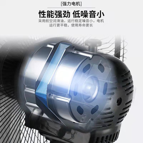 廠家直銷16寸落地扇品牌立式電扇家用風扇外貿熱銷款一件代髮