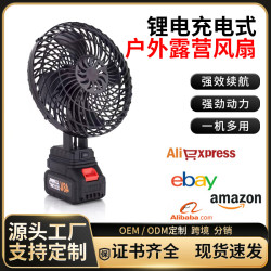 鋰電充電式戶外露營風扇純銅電機家用露營釣魚便攜大功率迷你風扇